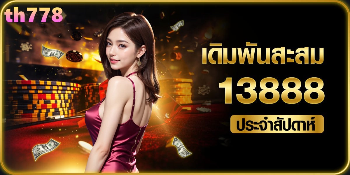 pg betflixฟรี50