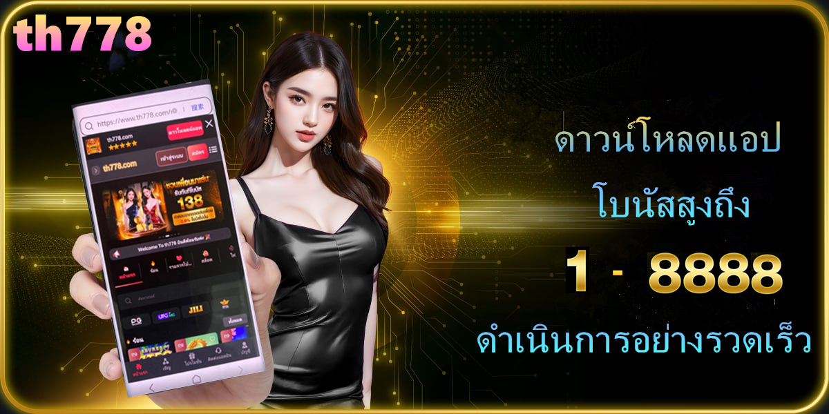 riches888เครดิตฟรี