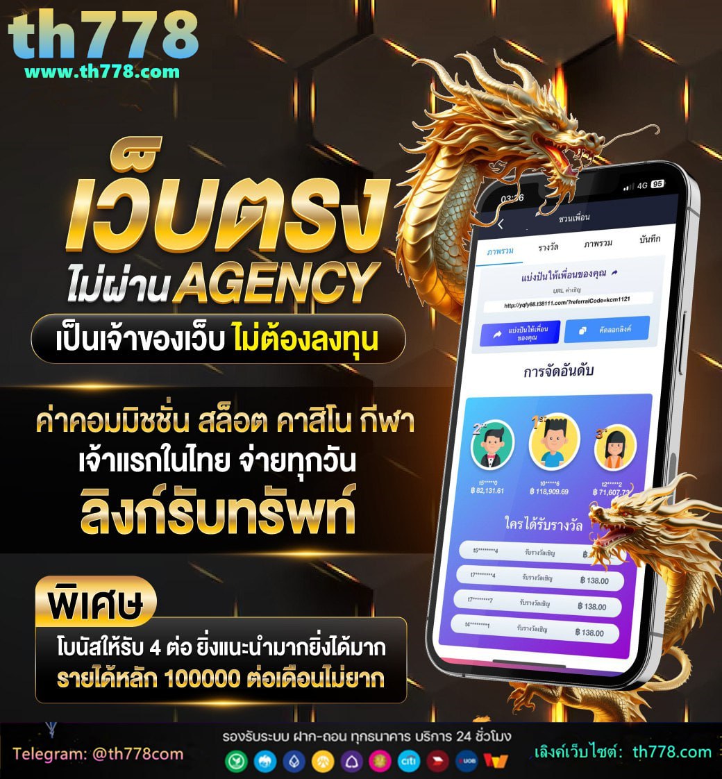 true wallet สล็อตฝาก 19 รับ 100 วอ เลท