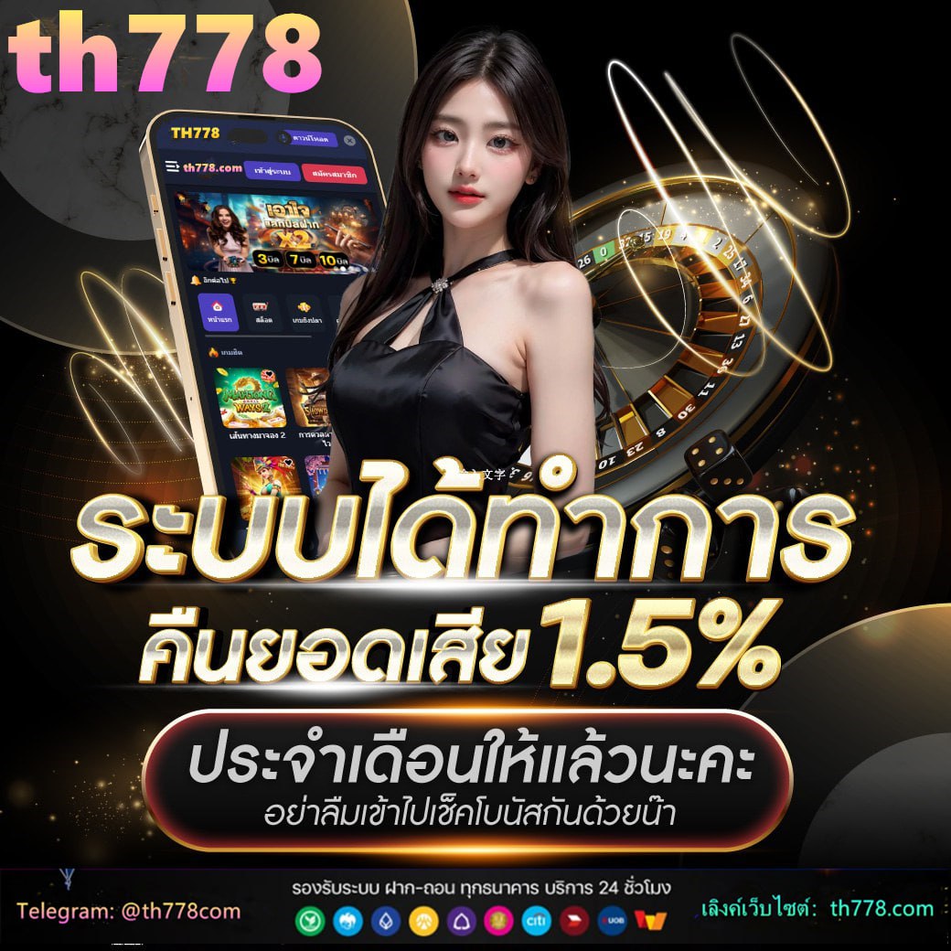 พักยกpk24