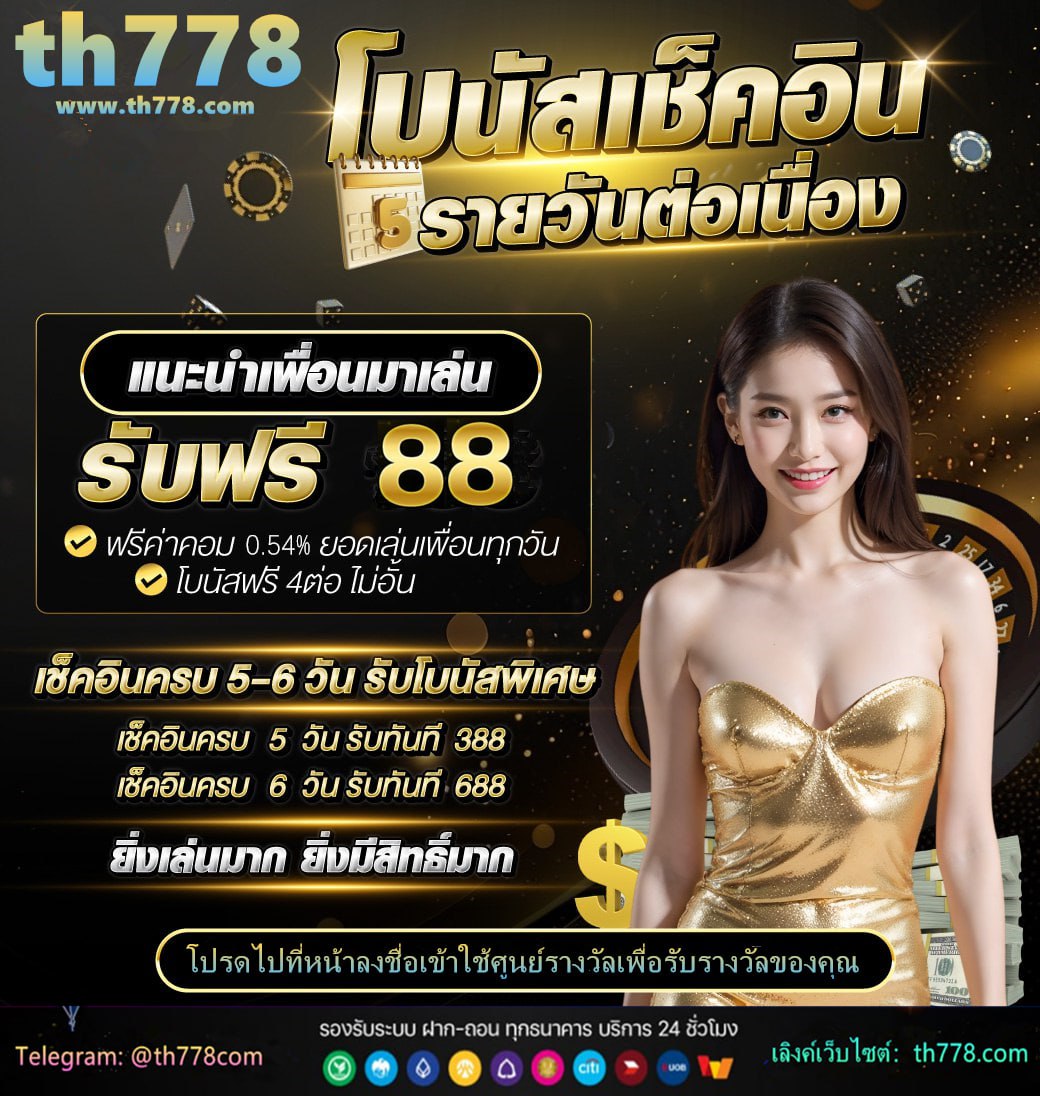 โปรโมชั่น15รับ100