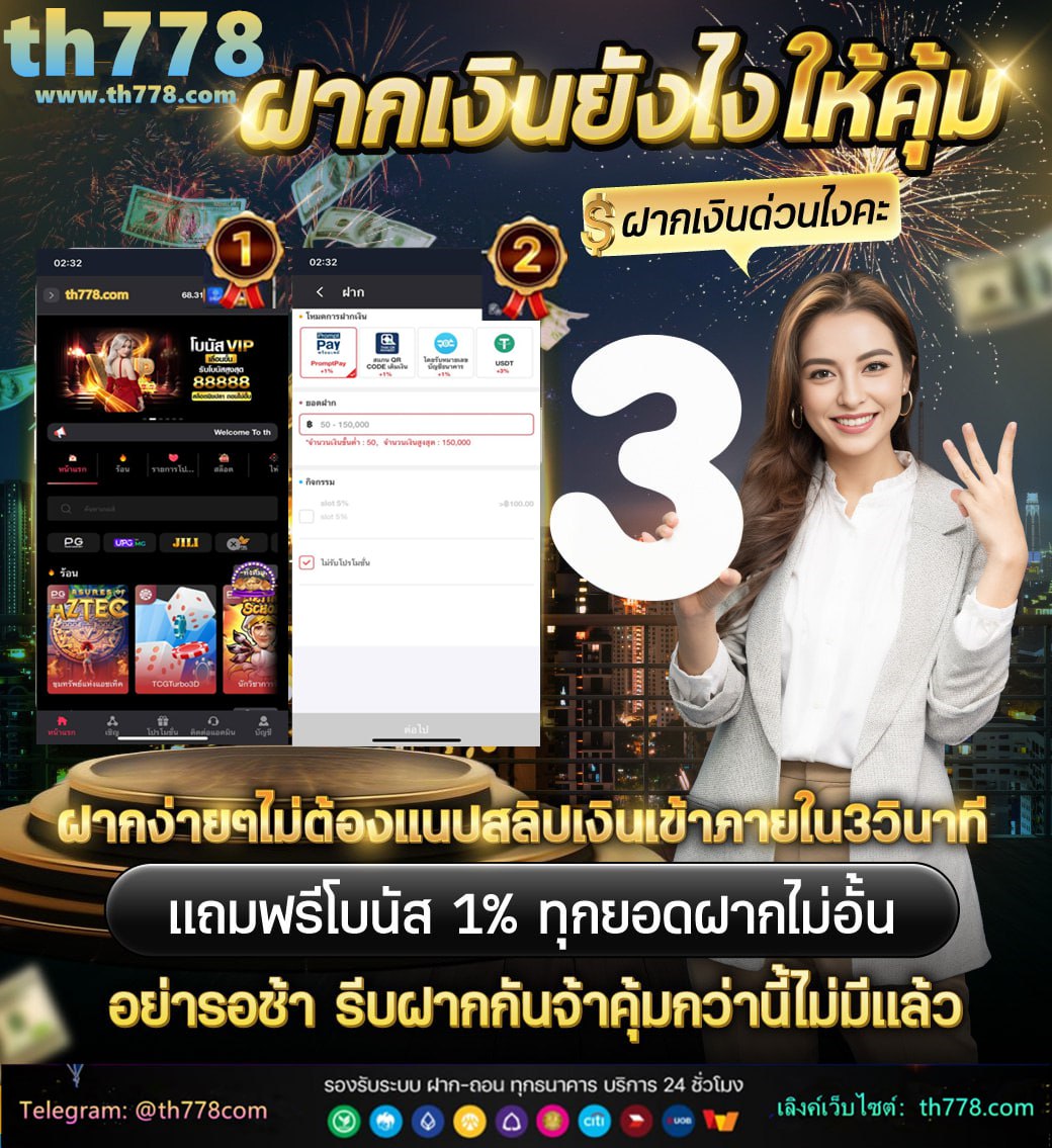 slot ทดลองเล่นฟรี