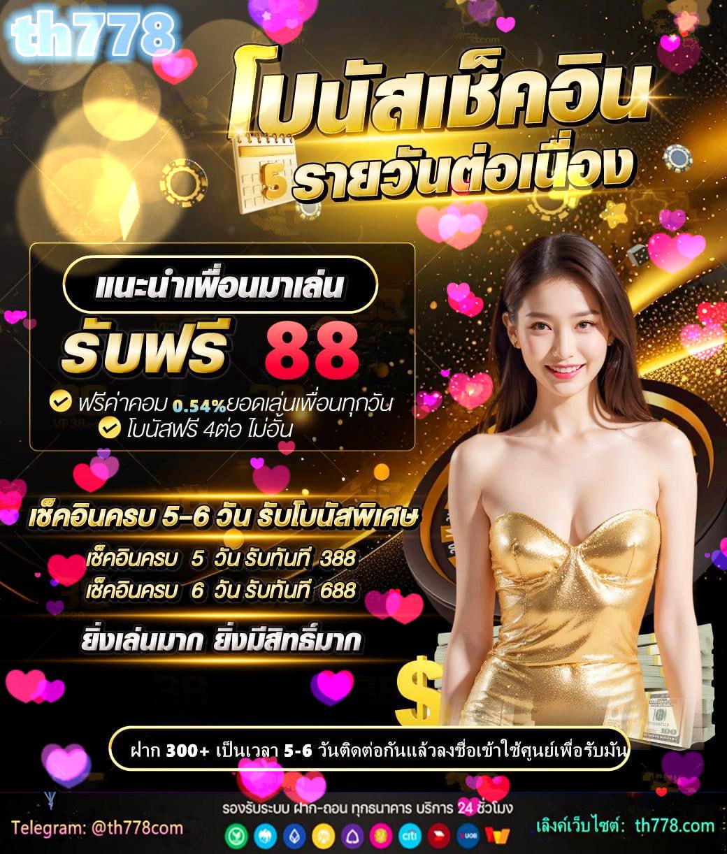 สเต็ป7m