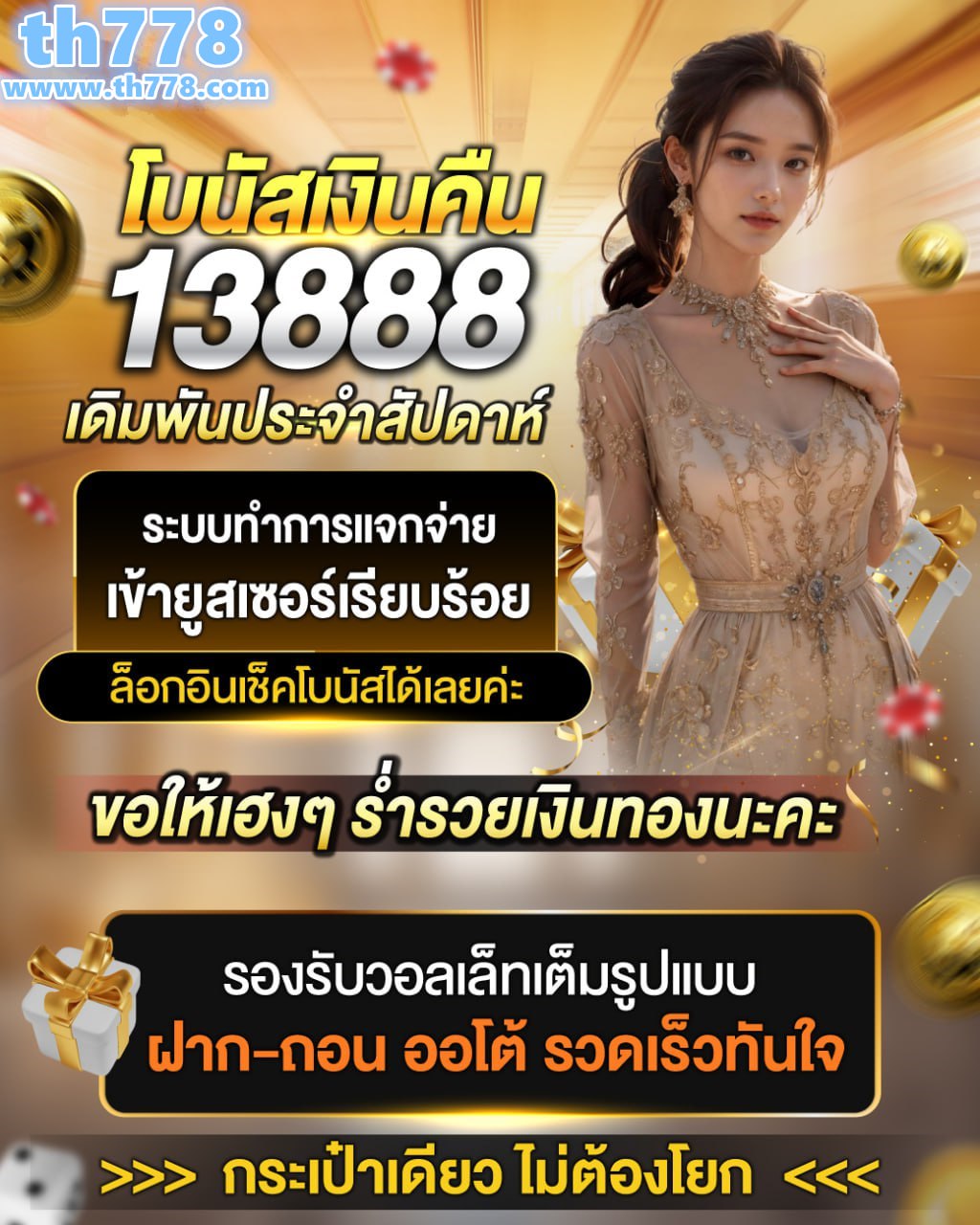 ตรวจหวย 1 กันยายน 65